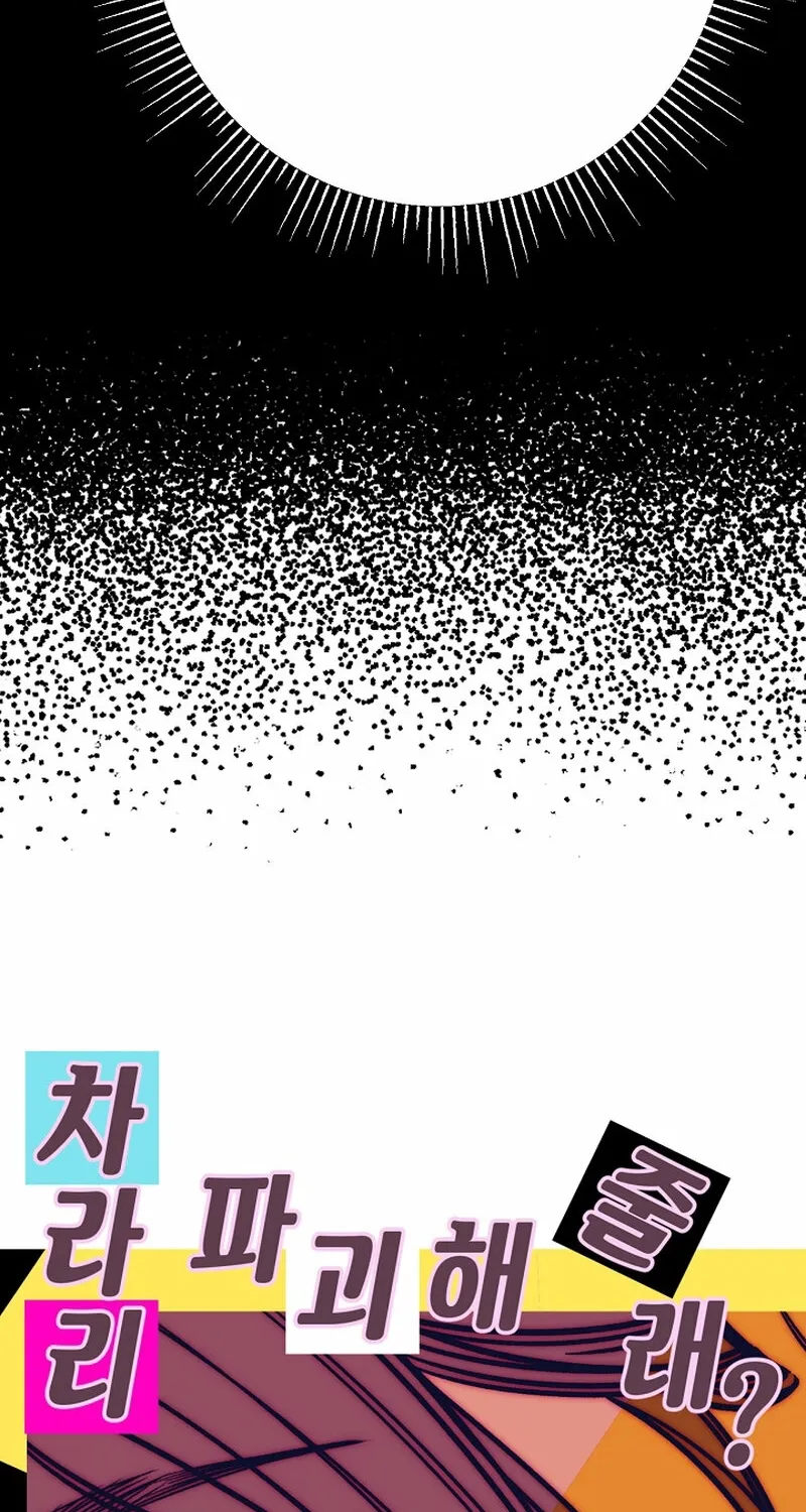 Chapter 17 - Image 54