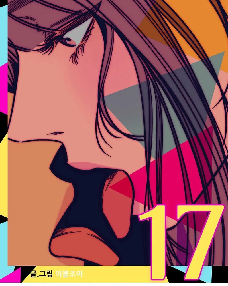 Chapter 17 - Image 55