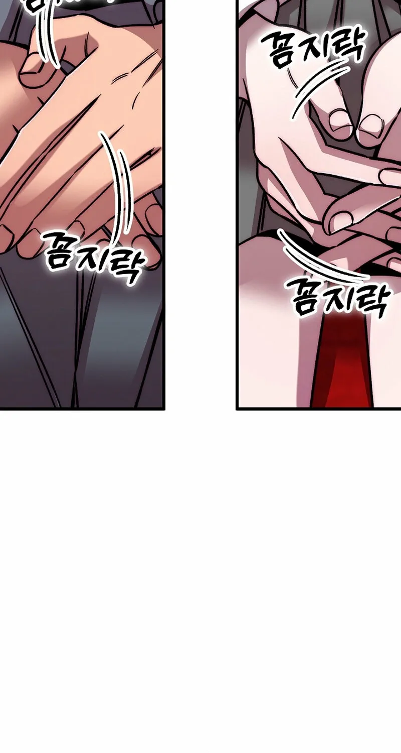 Chapter 17 - Image 66