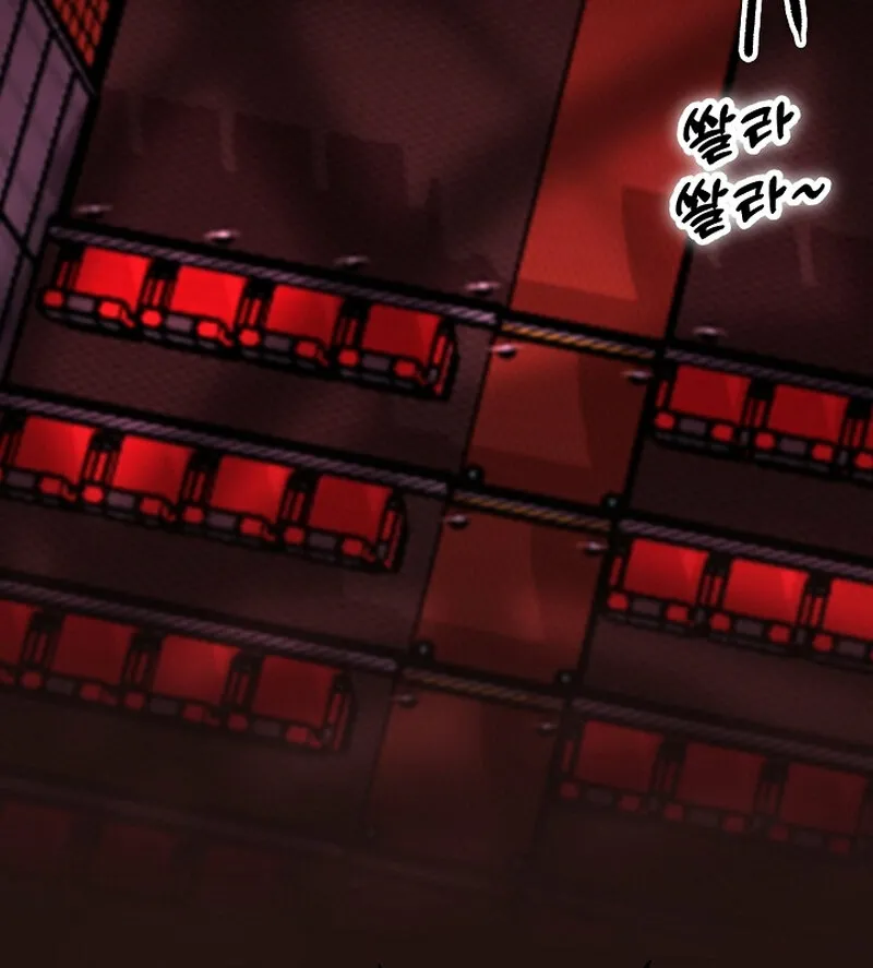 Chapter 17 - Image 70