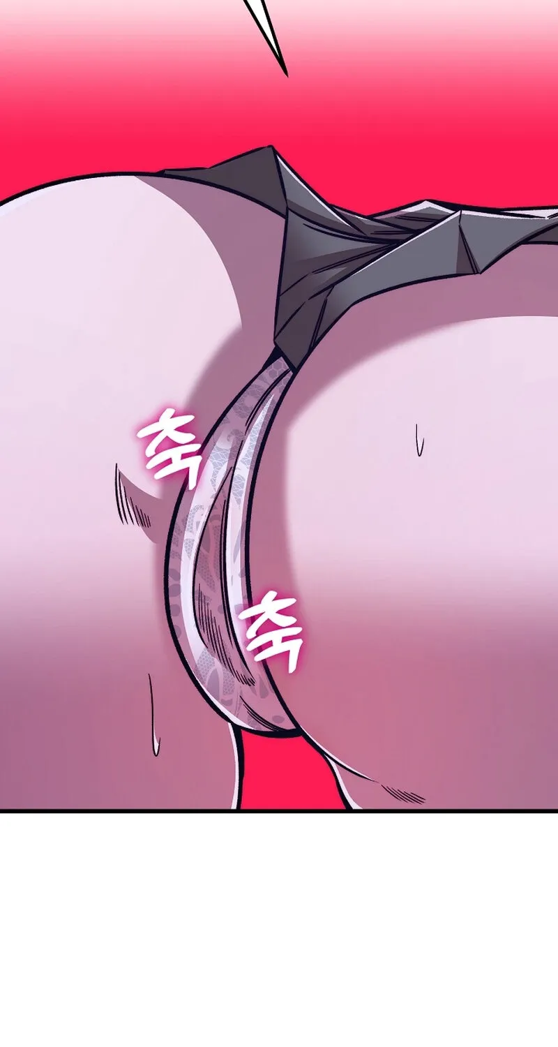 Chapter 19 - Image 106