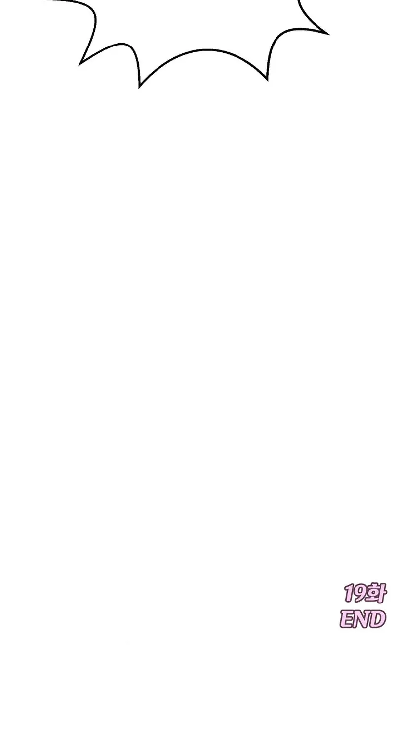 Chapter 19 - Image 137