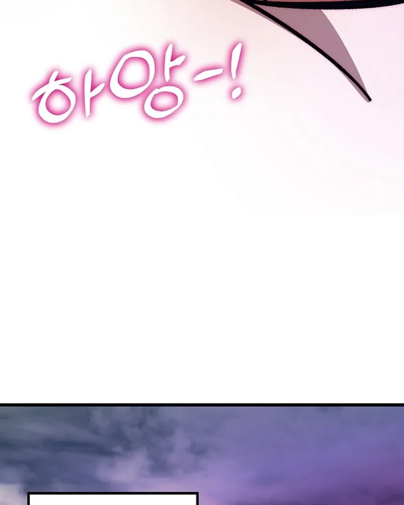 Chapter 19 - Image 43