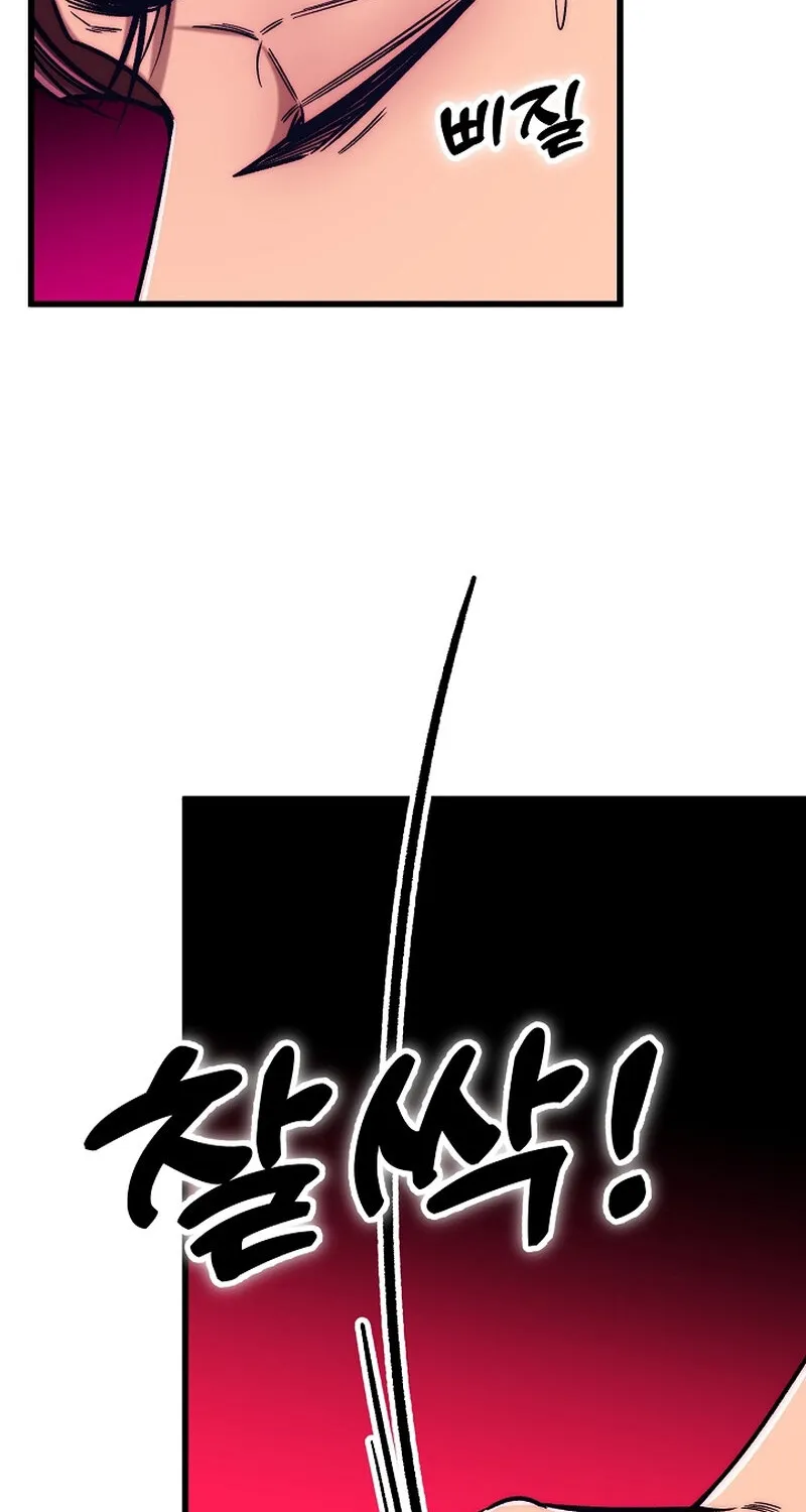 Chapter 19 - Image 72