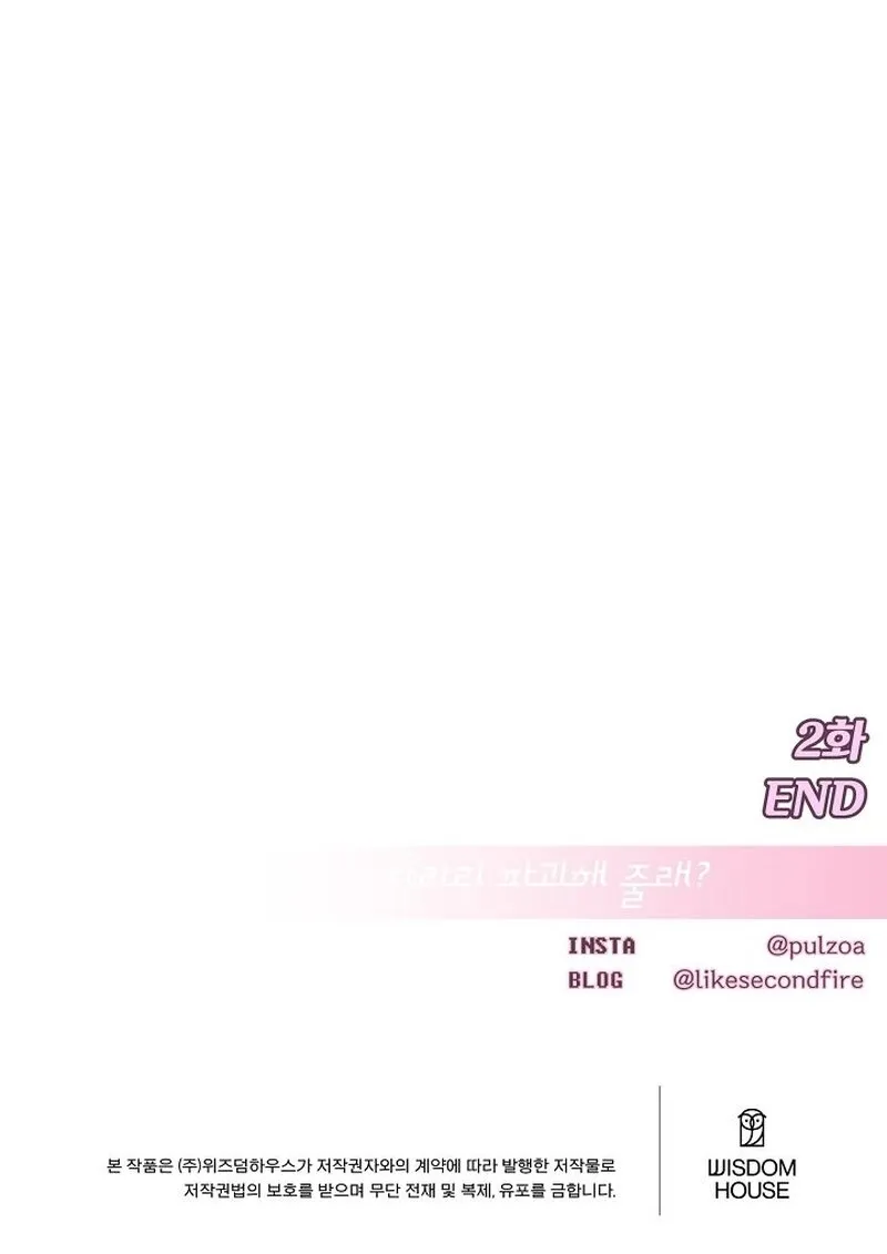 Chapter 2 - Image 124