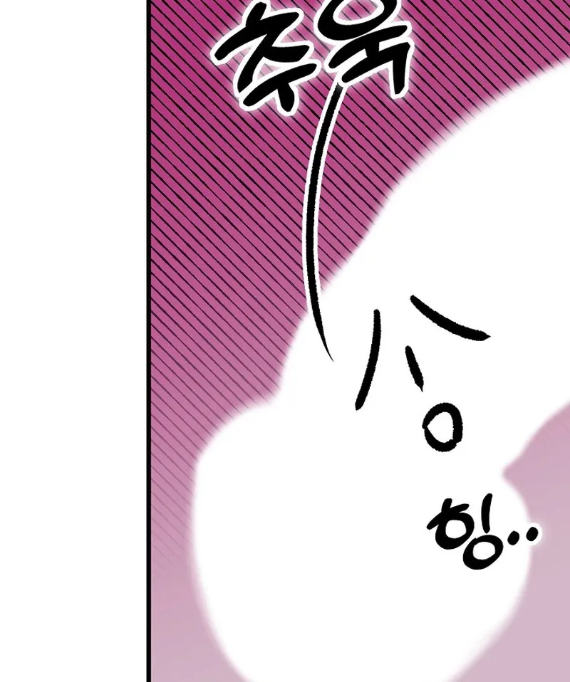 Chapter 20 - Image 5