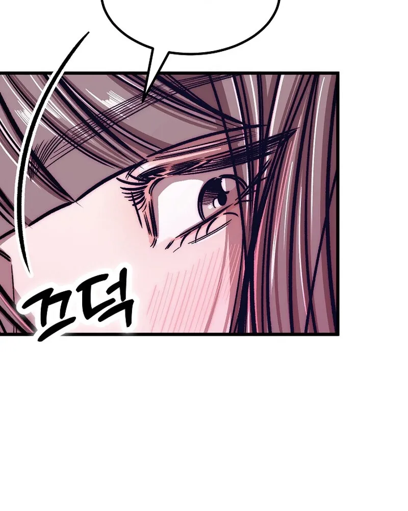 Chapter 20 - Image 75