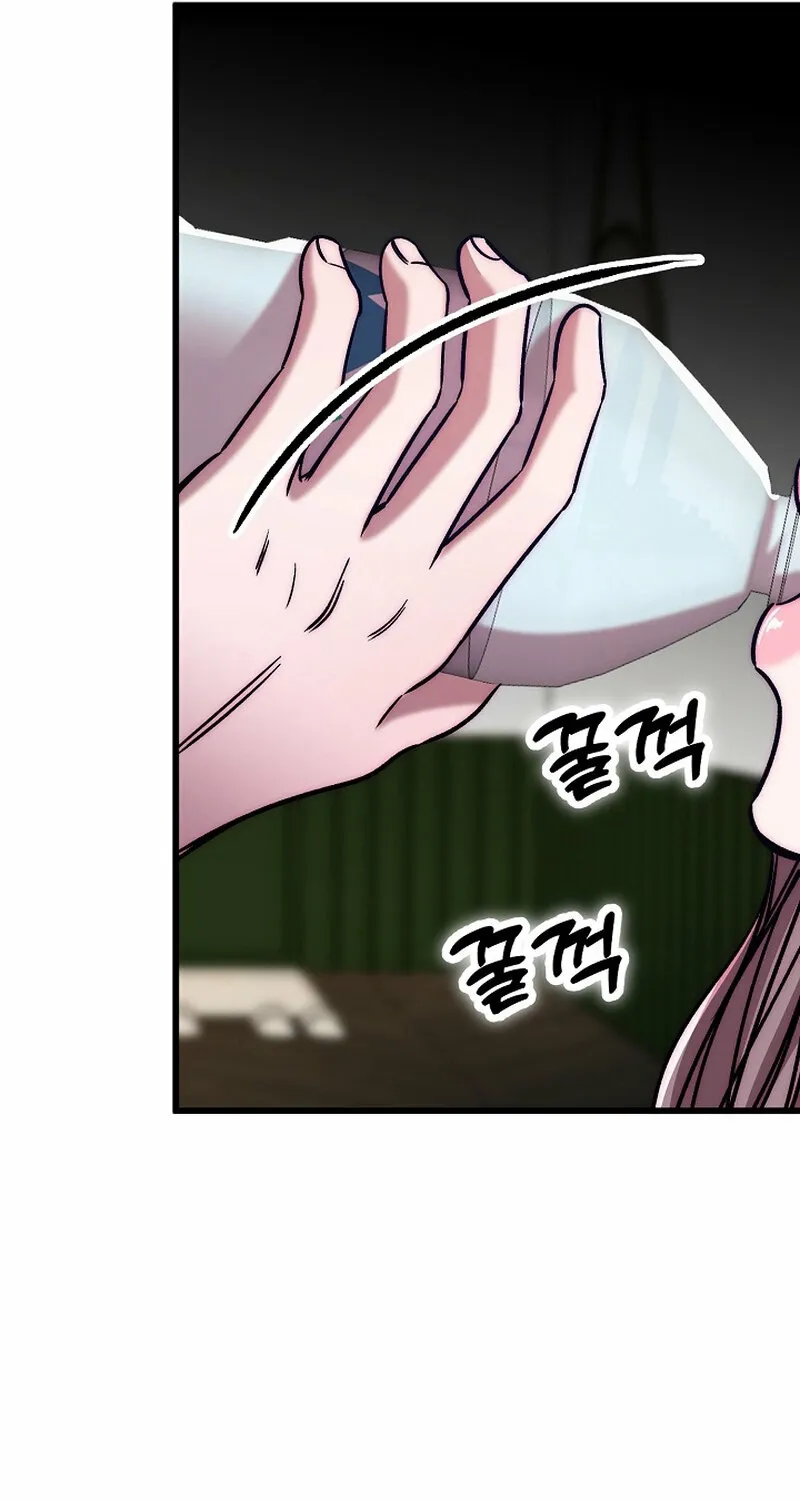 Chapter 21 - Image 139