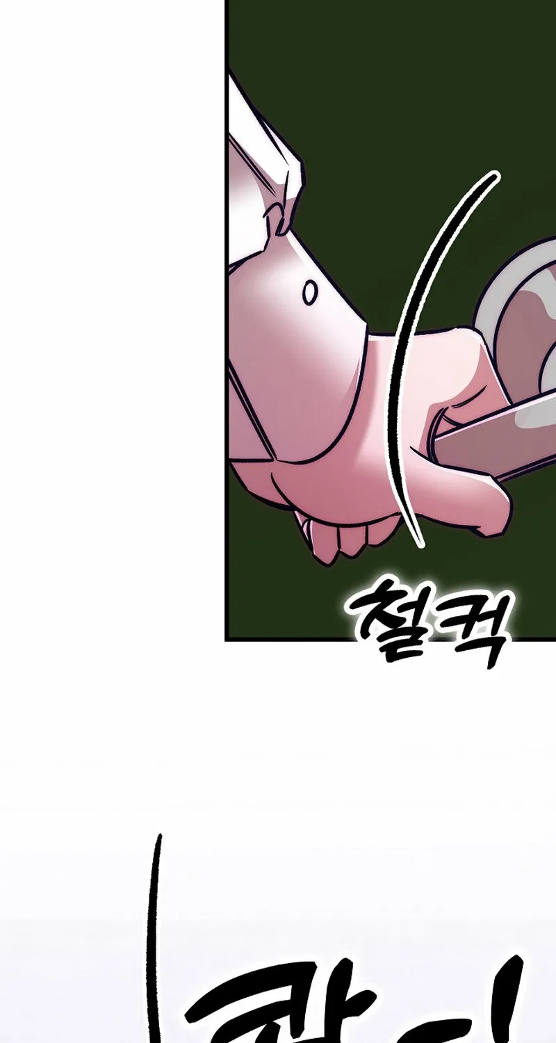 Chapter 21 - Image 142