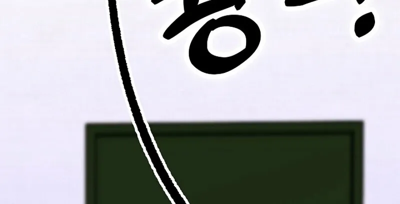 Chapter 21 - Image 143