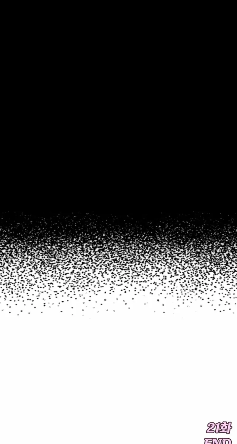 Chapter 21 - Image 147