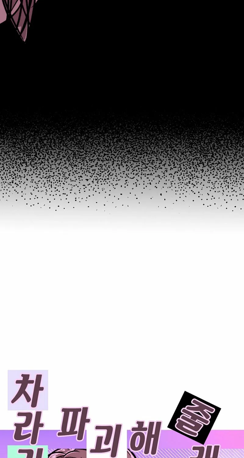 Chapter 21 - Image 34