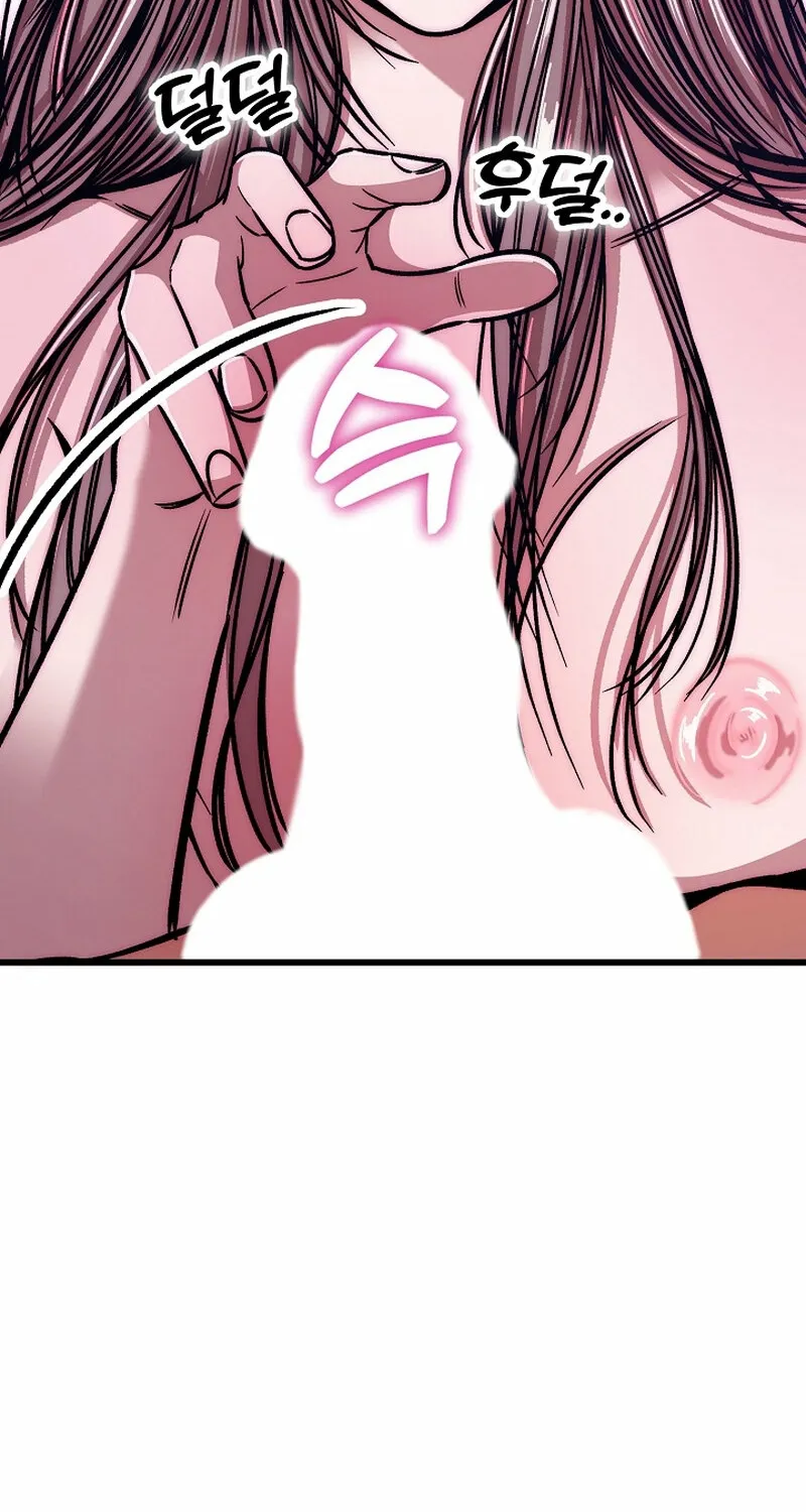 Chapter 21 - Image 44