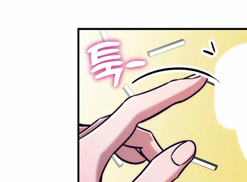 Chapter 21 - Image 45