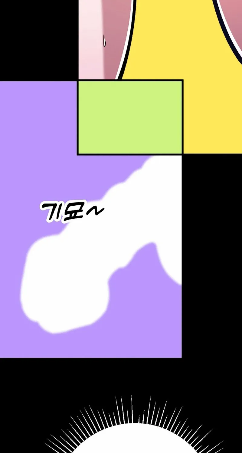 Chapter 21 - Image 72