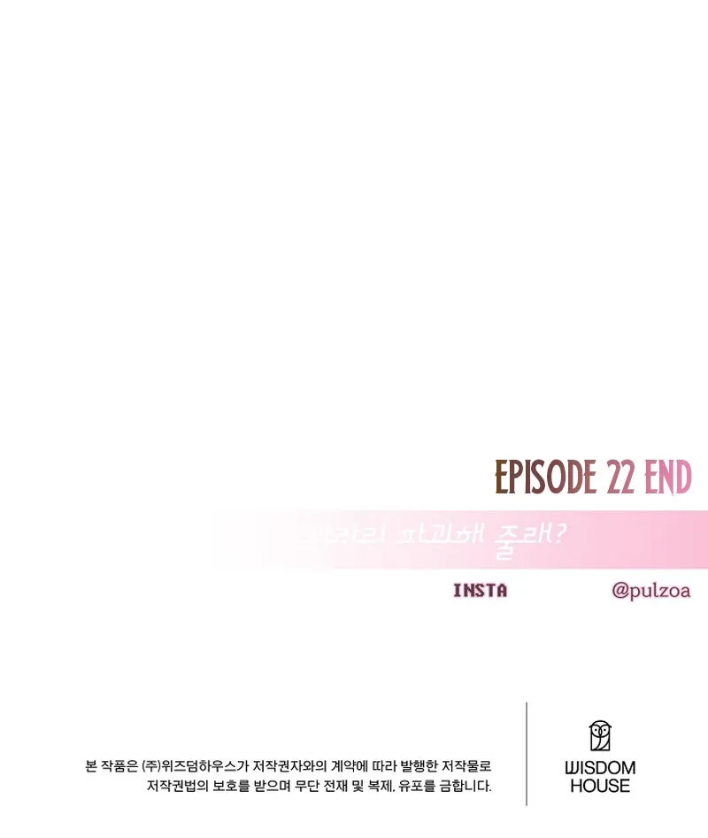 Chapter 22 - Image 126