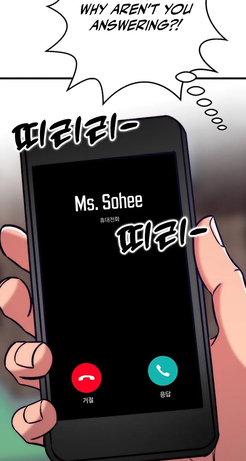 Chapter 22 - Image 71