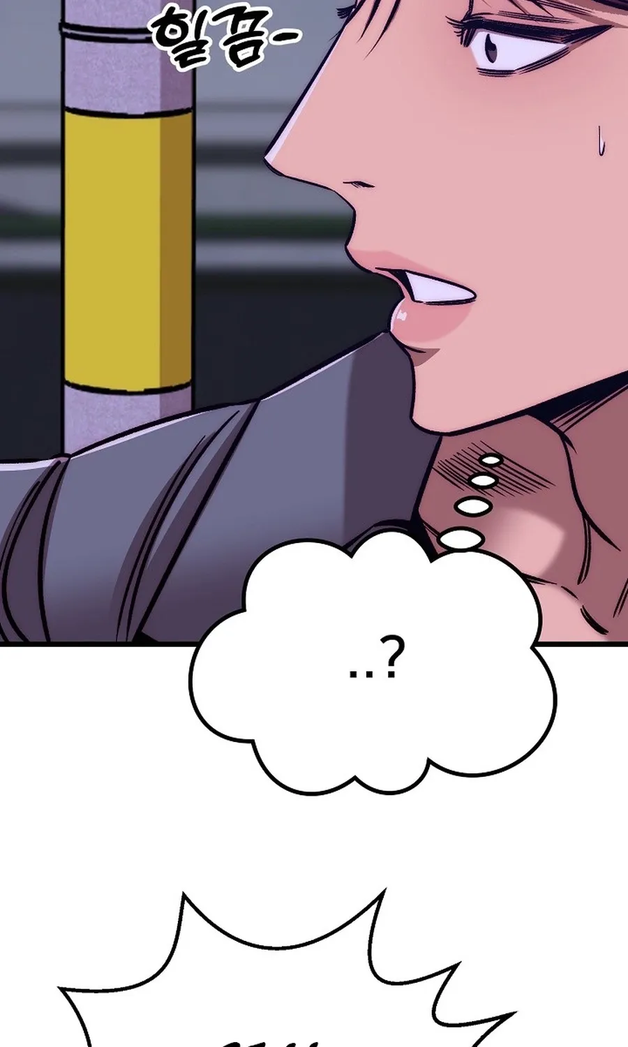 Chapter 23 - Image 67