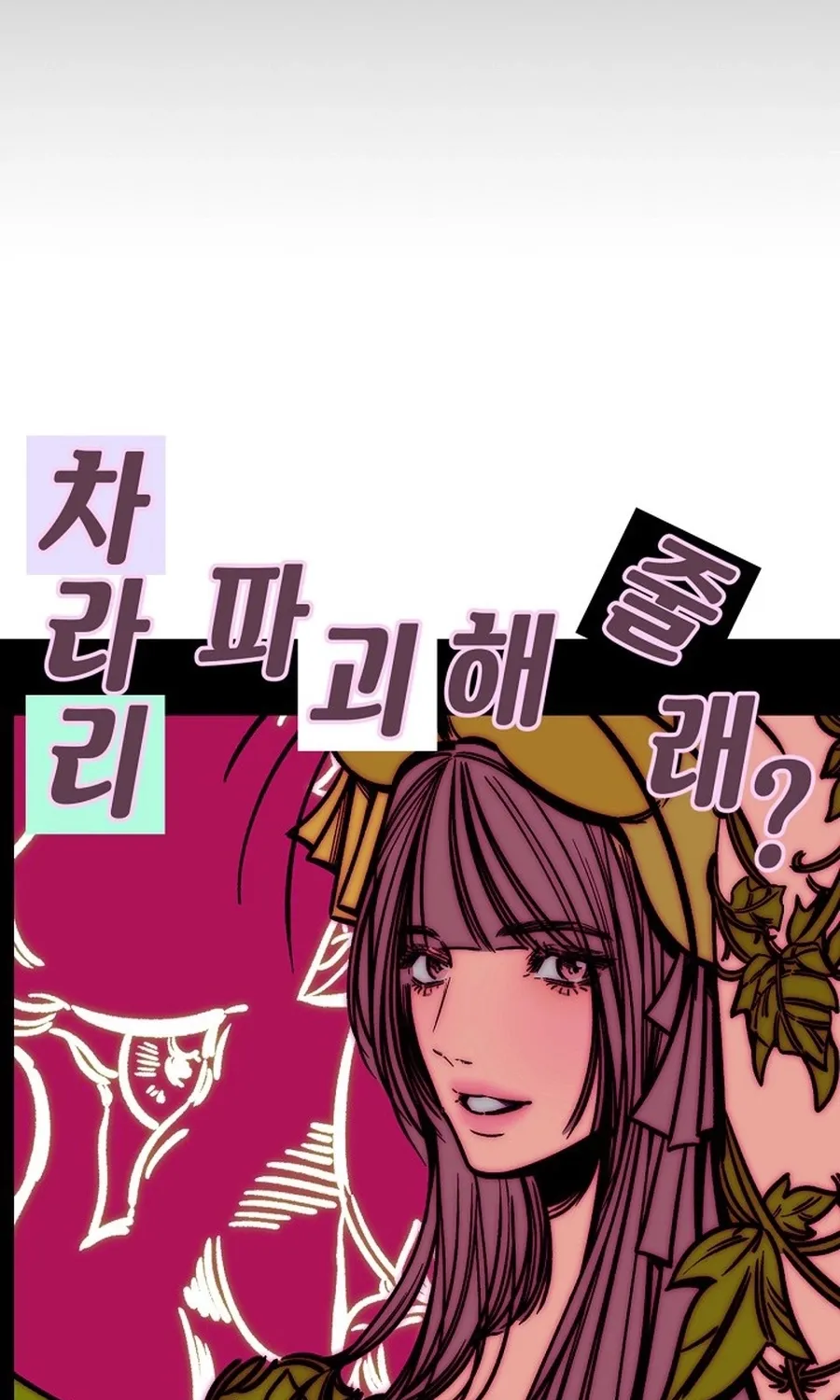 Chapter 23 - Image 94