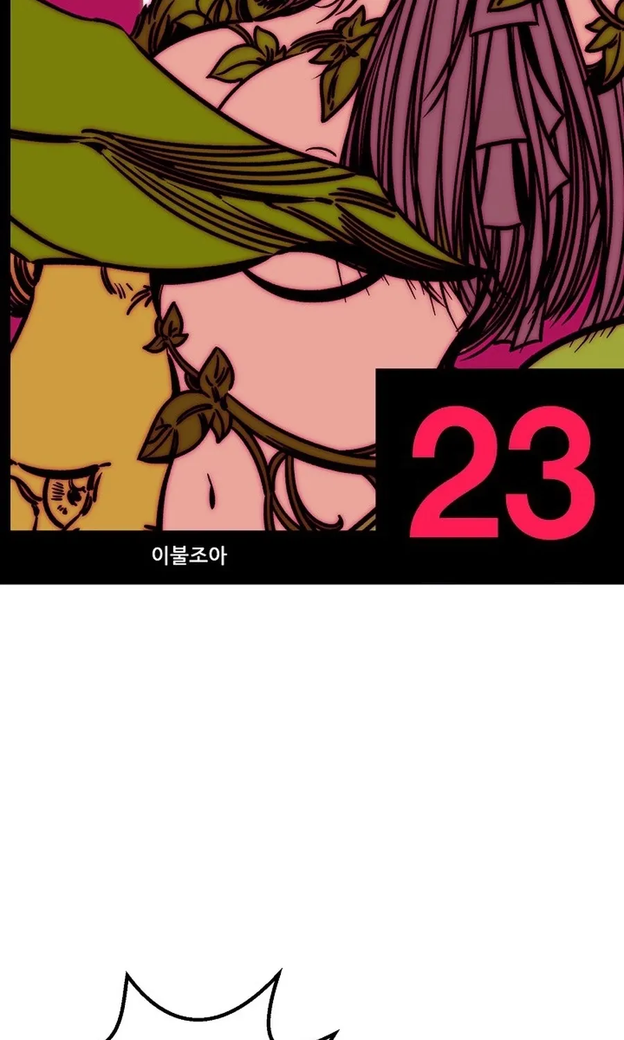 Chapter 23 - Image 95