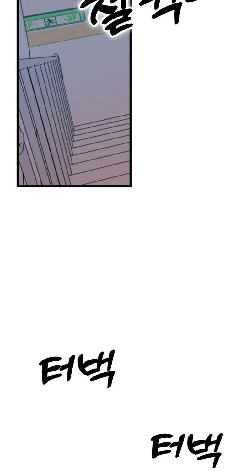 Chapter 24 - Image 102