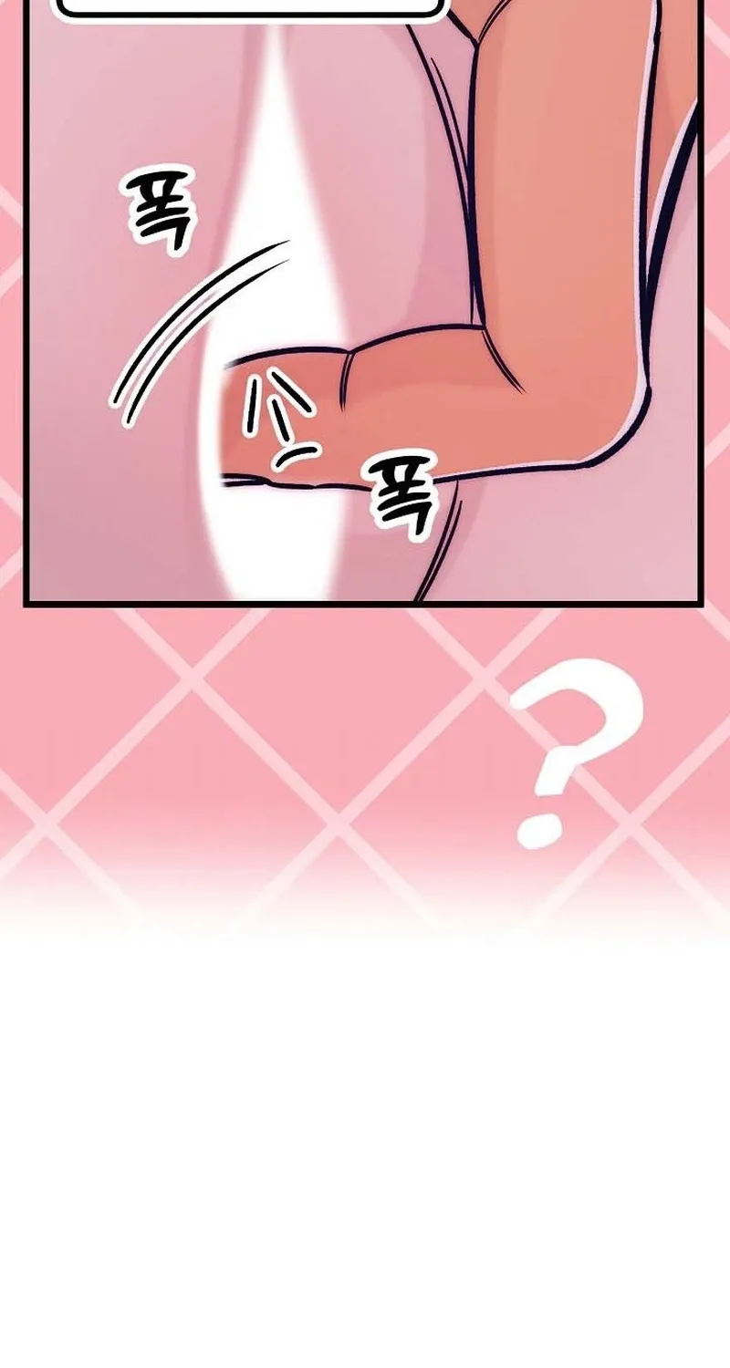 Chapter 24 - Image 60