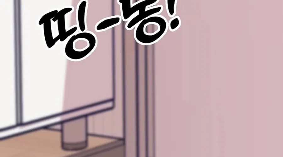 Chapter 25 - Image 138