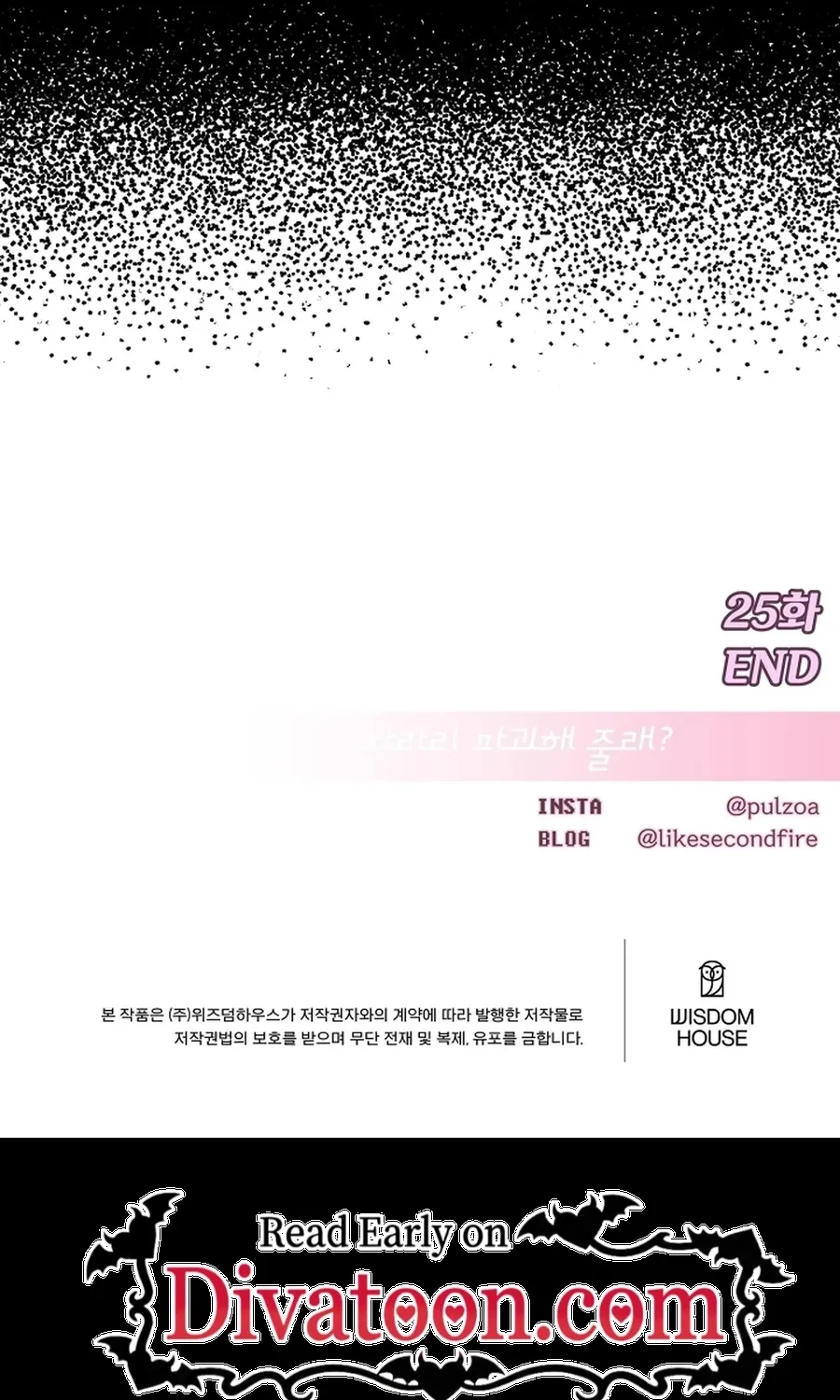 Chapter 25 - Image 151