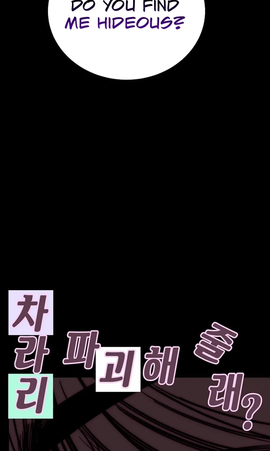 Chapter 25 - Image 23