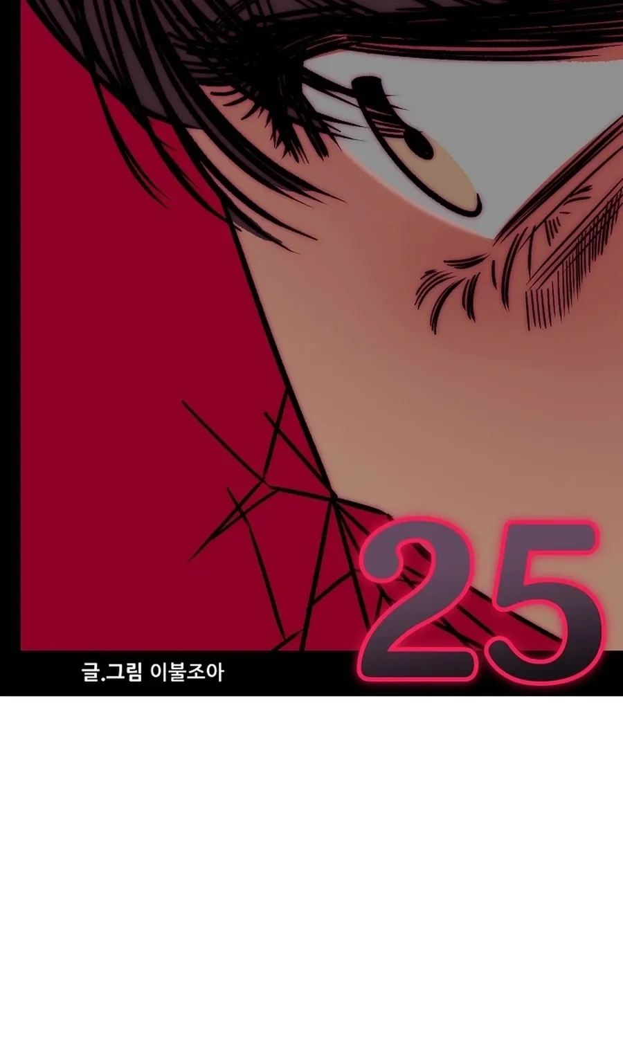 Chapter 25 - Image 25