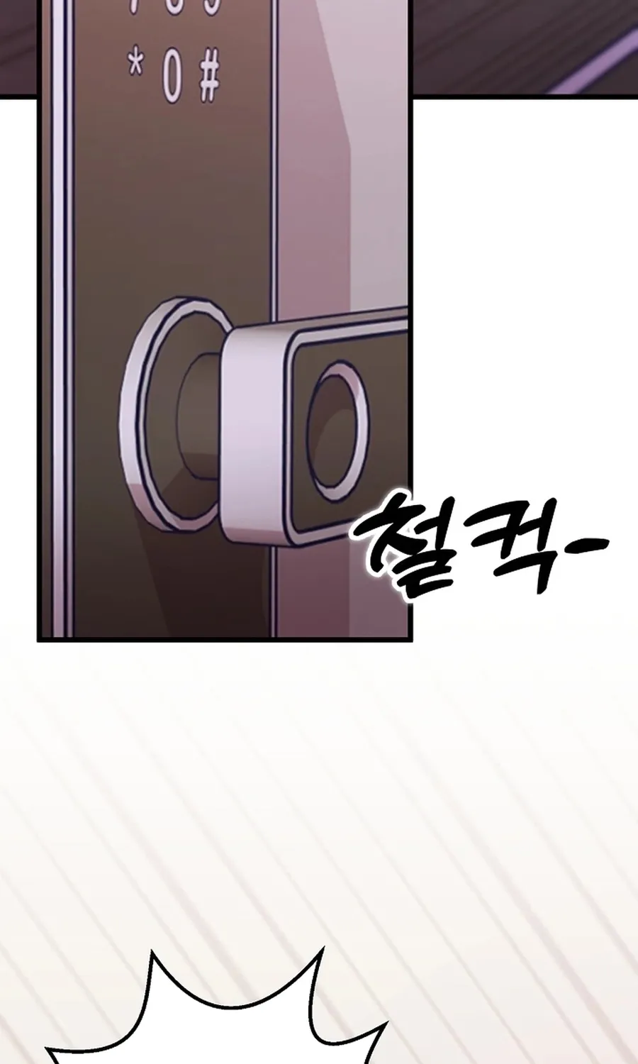 Chapter 25 - Image 28