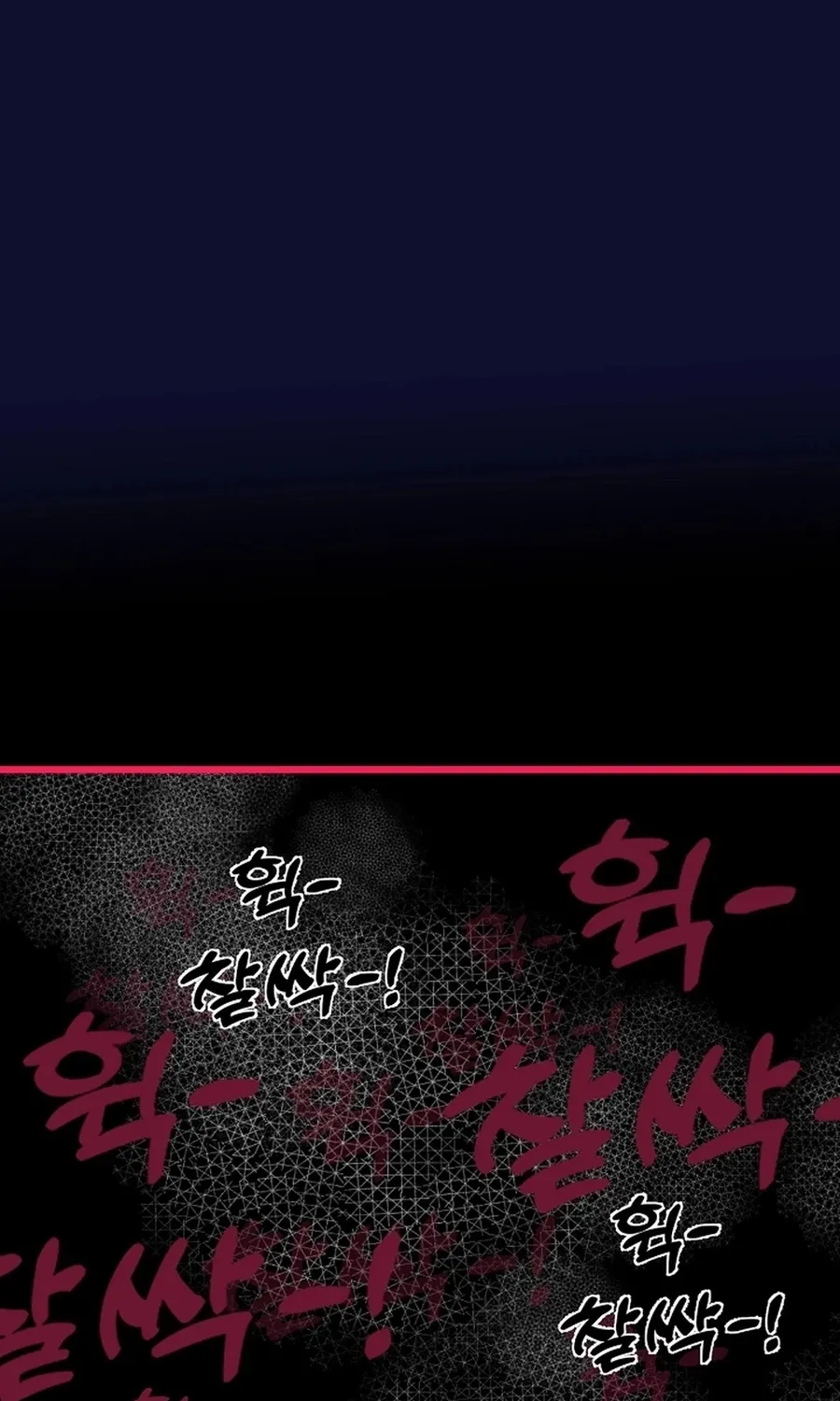 Chapter 25 - Image 4