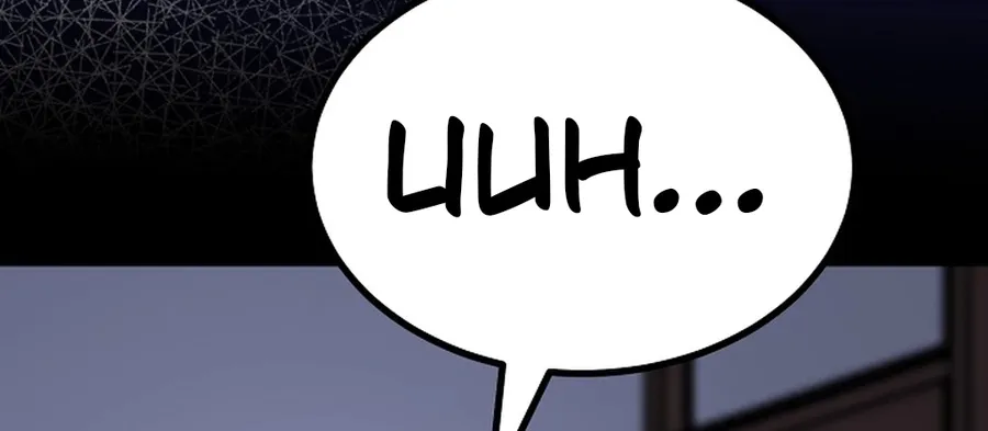 Chapter 25 - Image 6