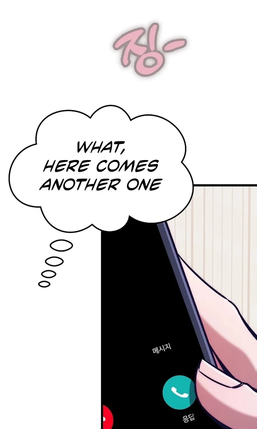 Chapter 25 - Image 71