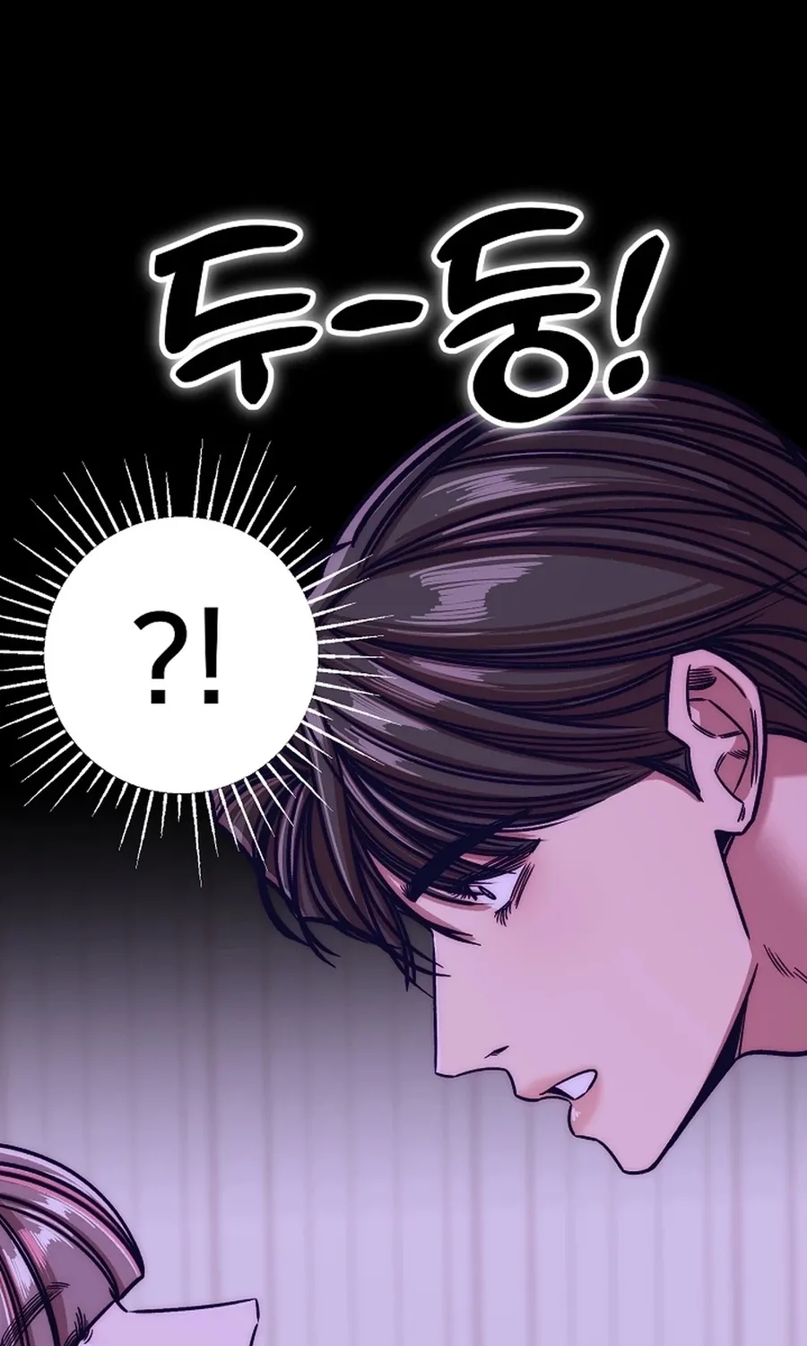 Chapter 25 - Image 90