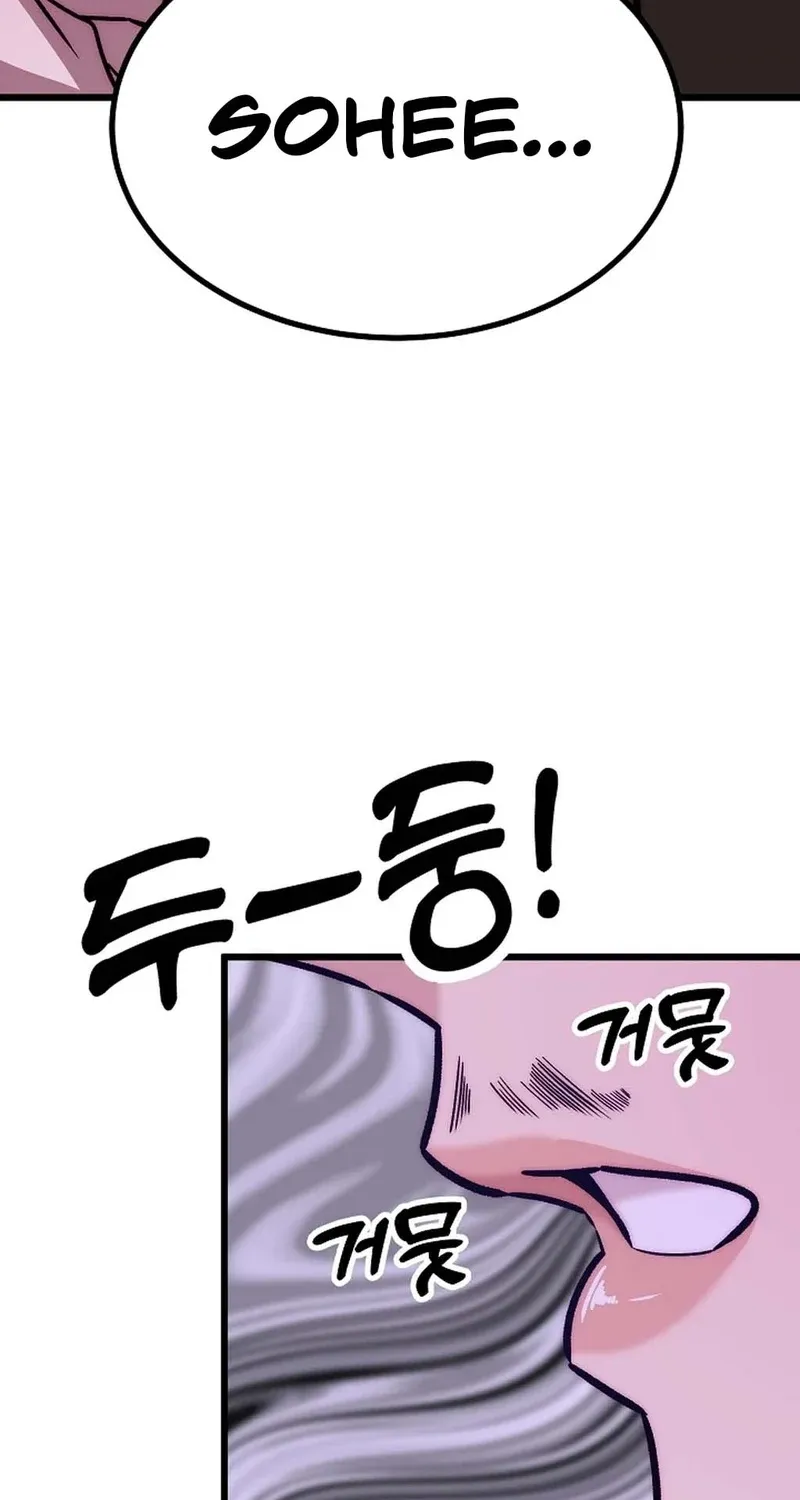 Chapter 26 - Image 11