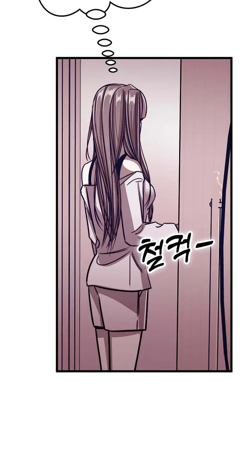 Chapter 26 - Image 4