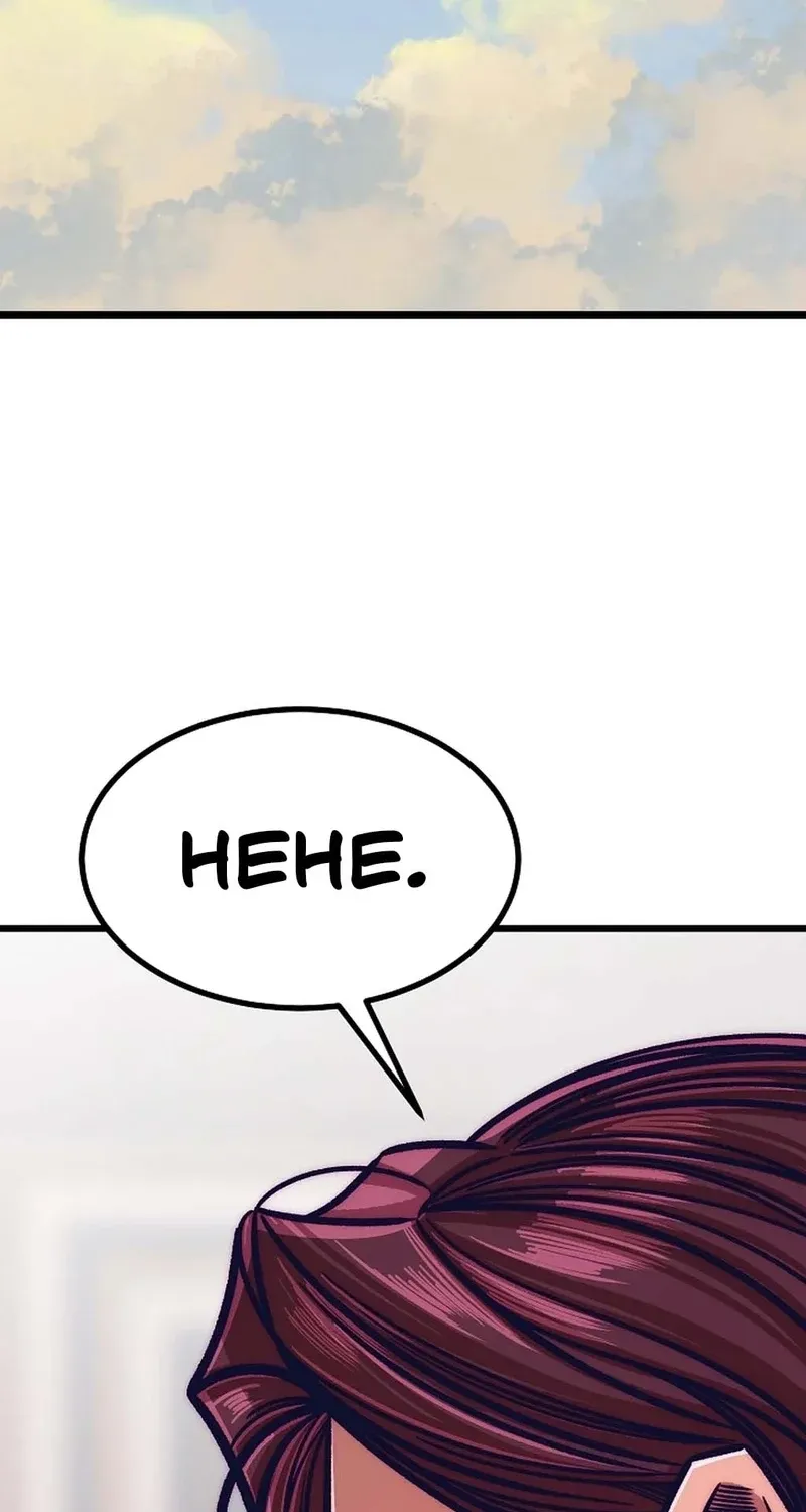 Chapter 26 - Image 71