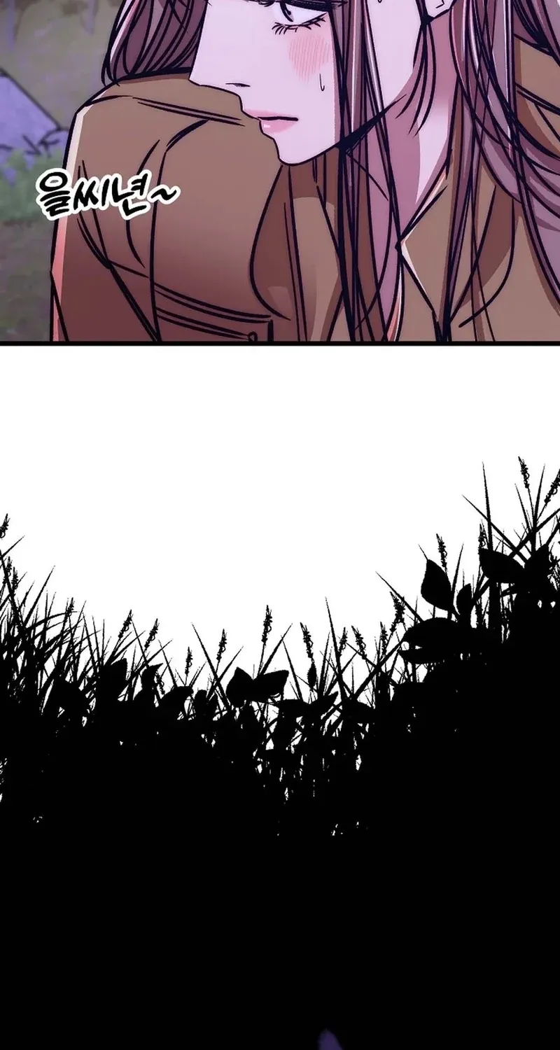 Chapter 27 - Image 122