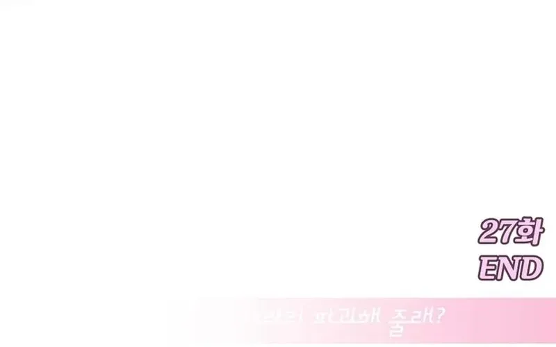 Chapter 27 - Image 140