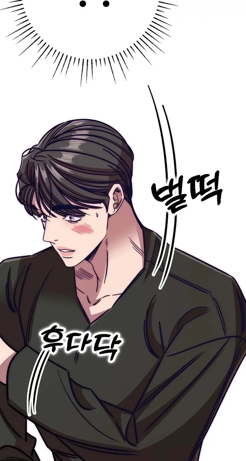 Chapter 27 - Image 50