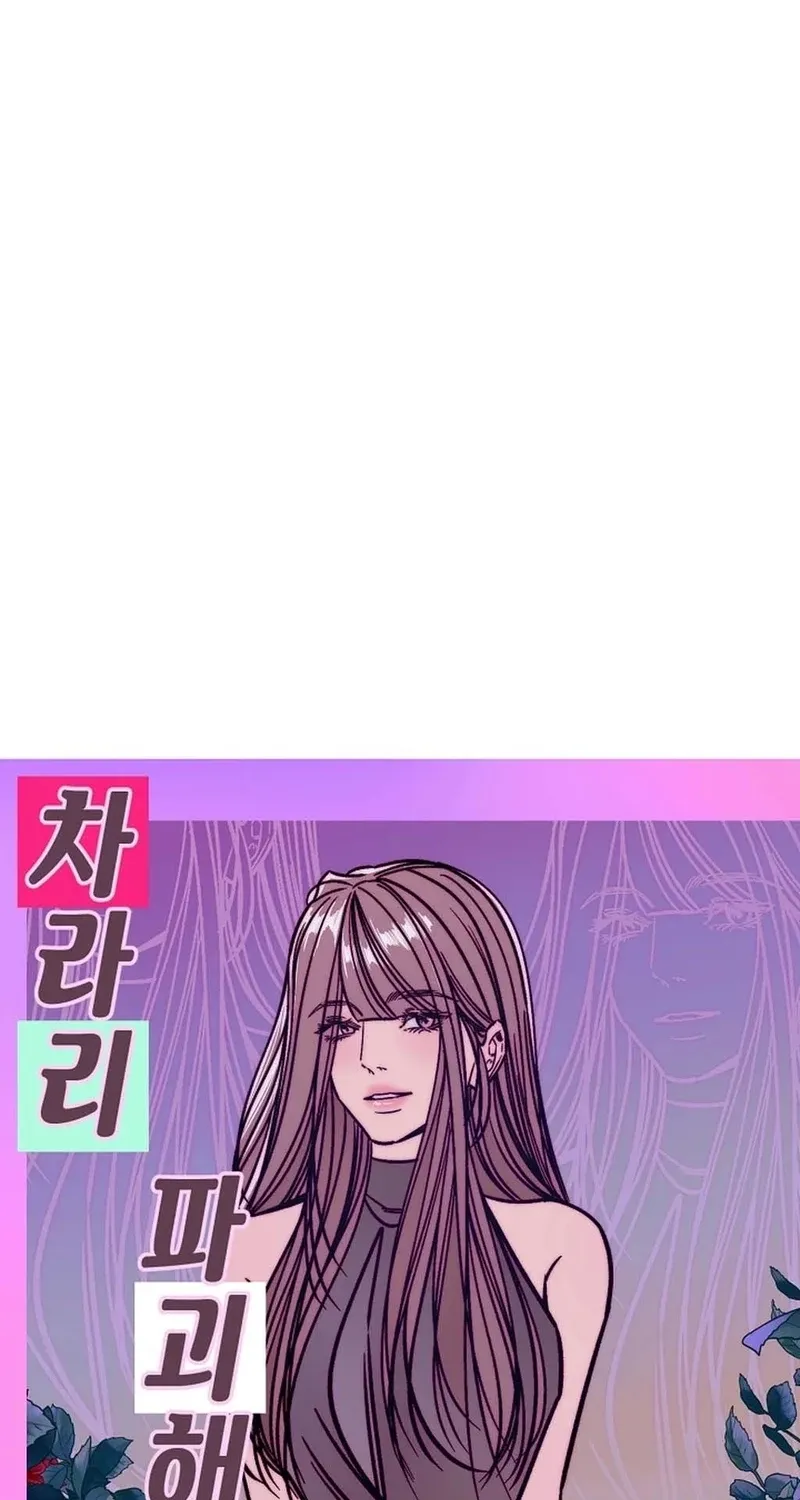 Chapter 28 - Image 13