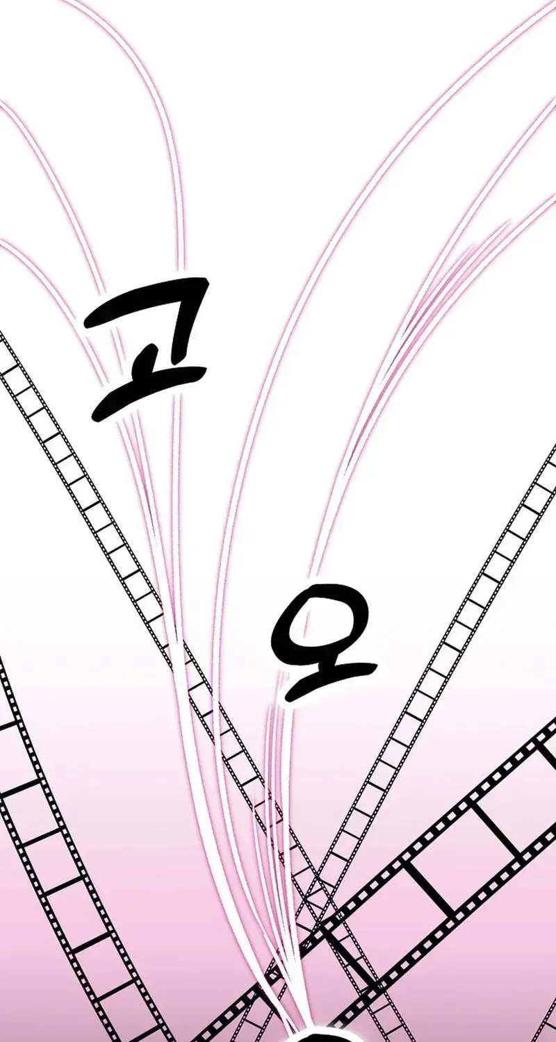 Chapter 29 - Image 11