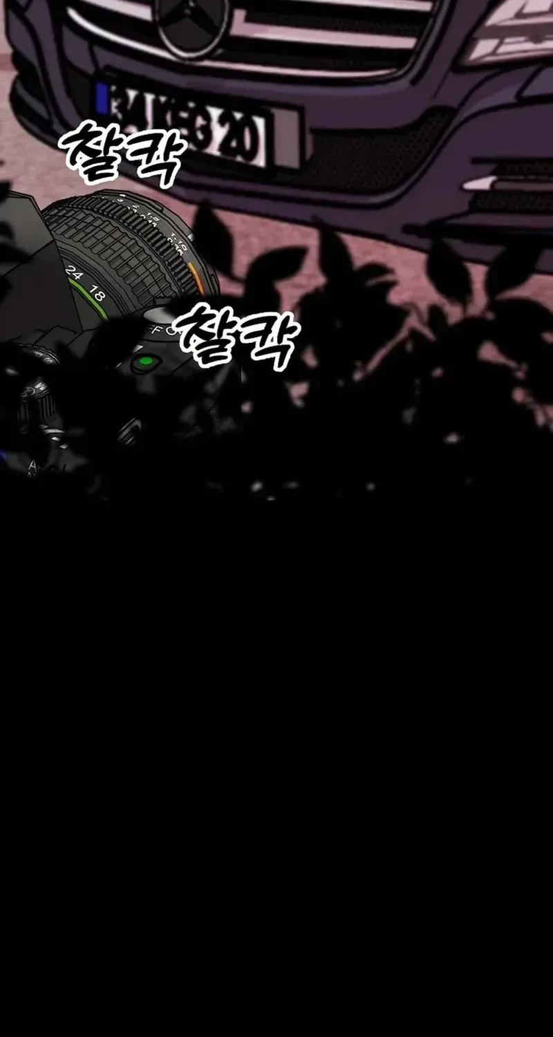 Chapter 29 - Image 76