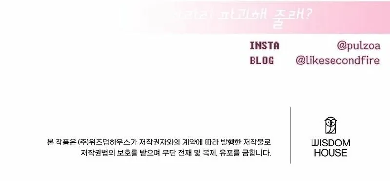 Chapter 3 - Image 143