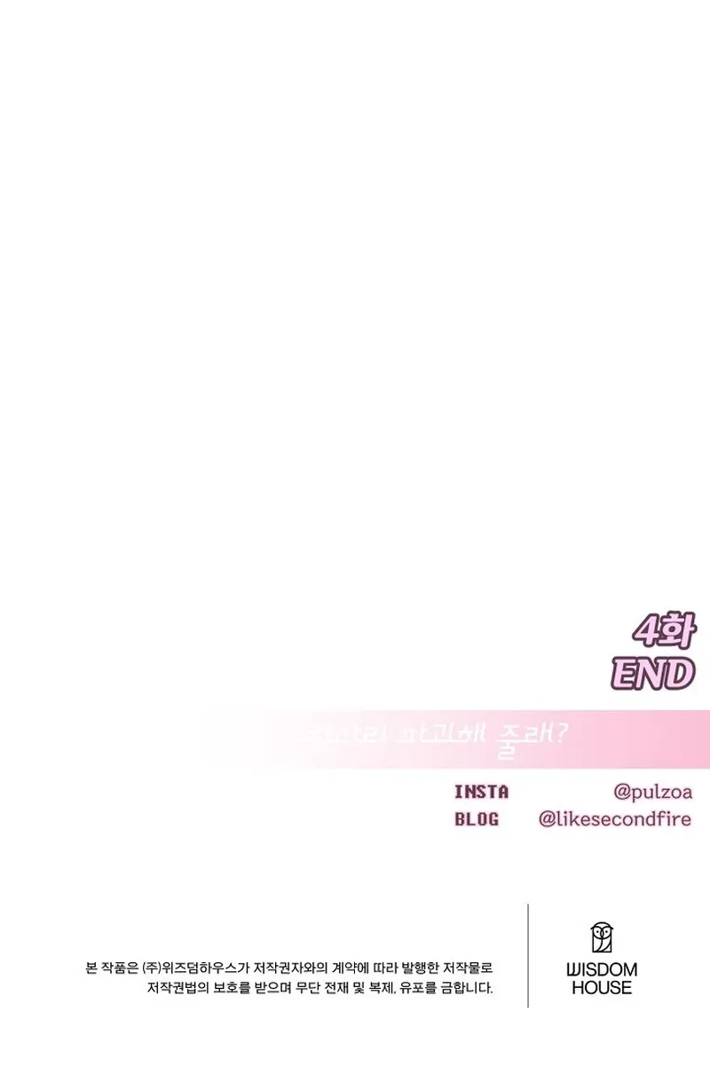 Chapter 4 - Image 124