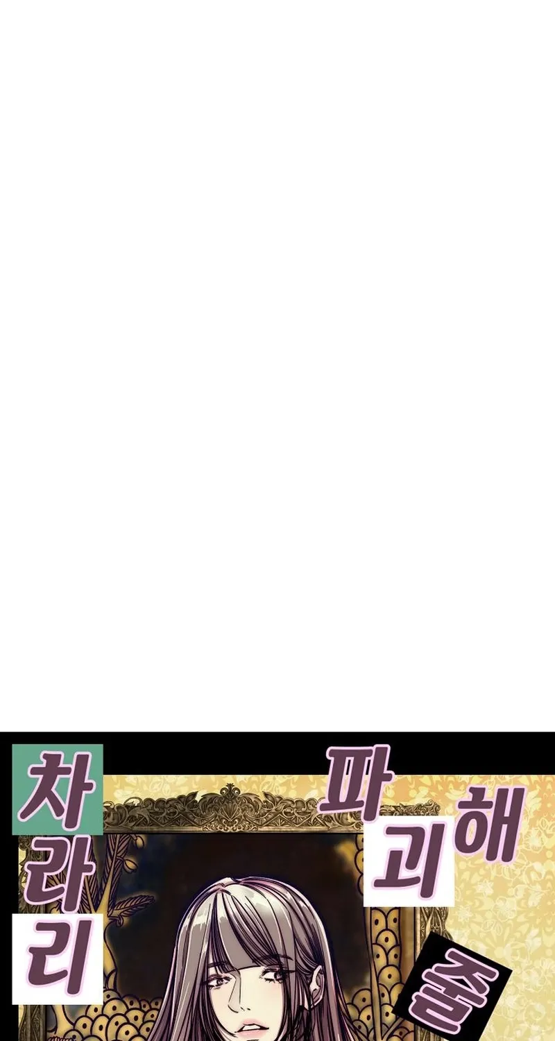 Chapter 4 - Image 34