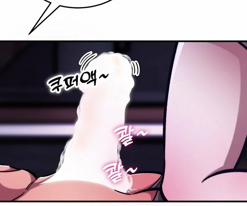 Chapter 5 - Image 10