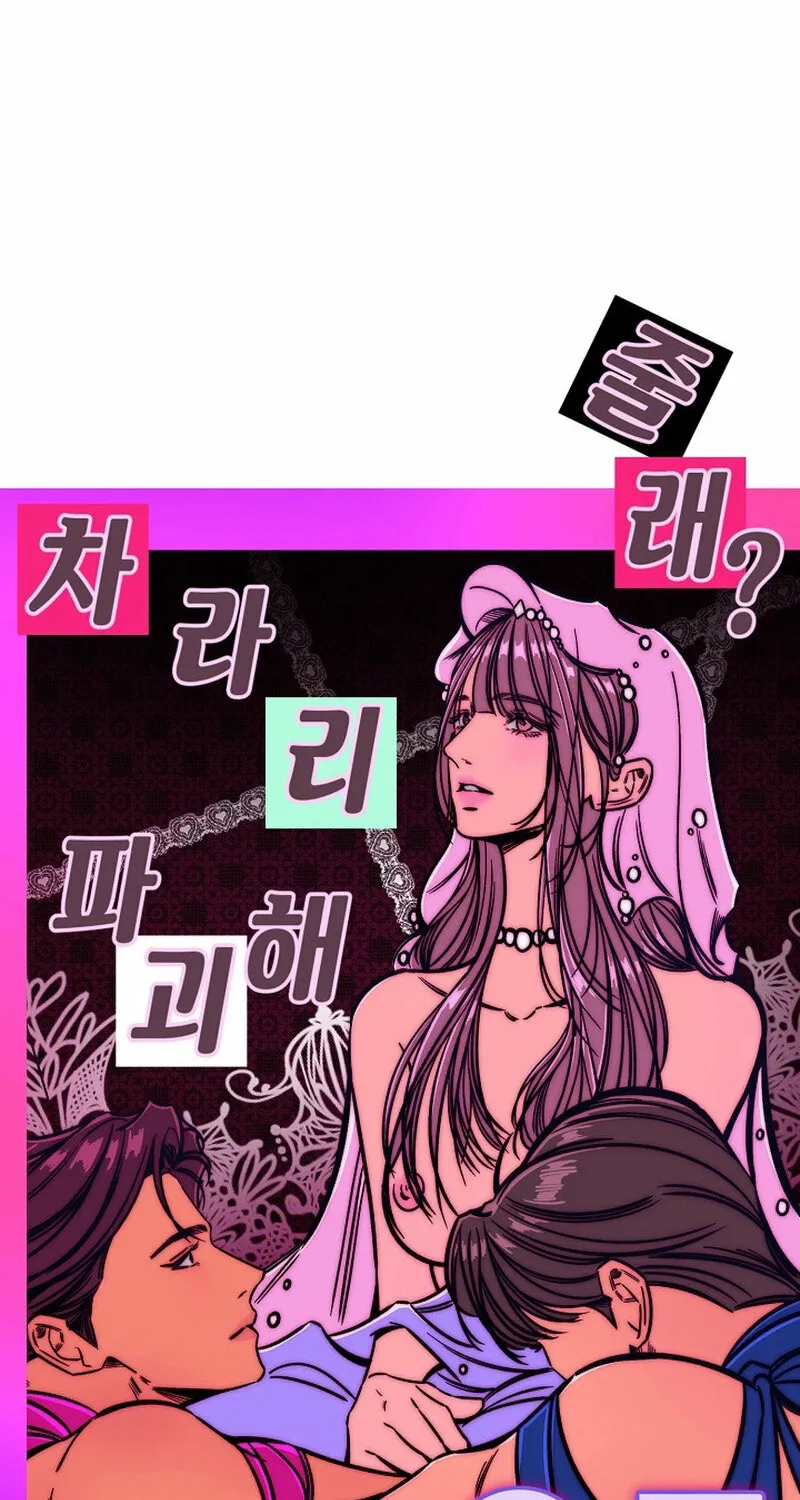 Chapter 5 - Image 104