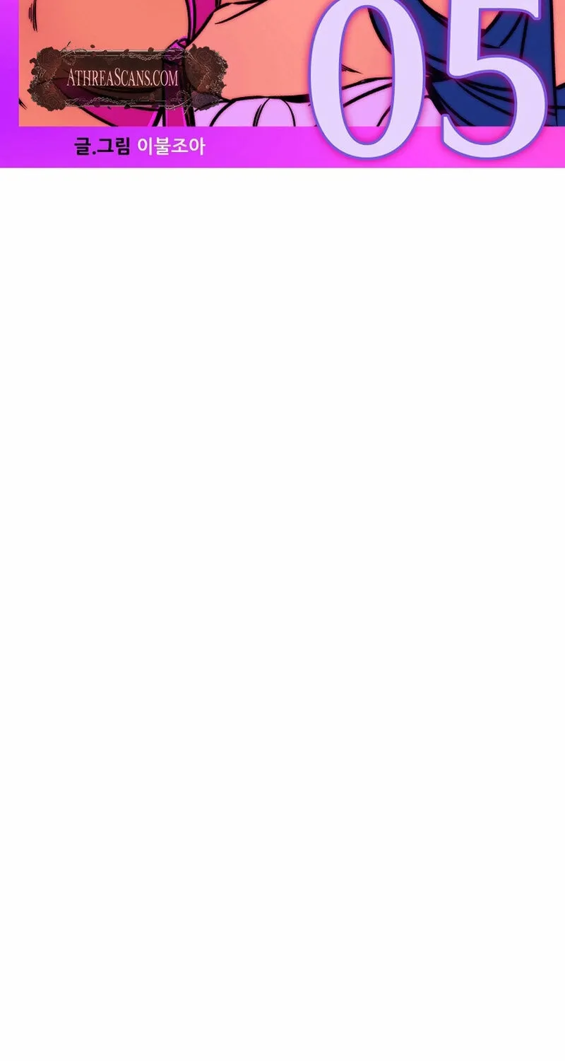 Chapter 5 - Image 105